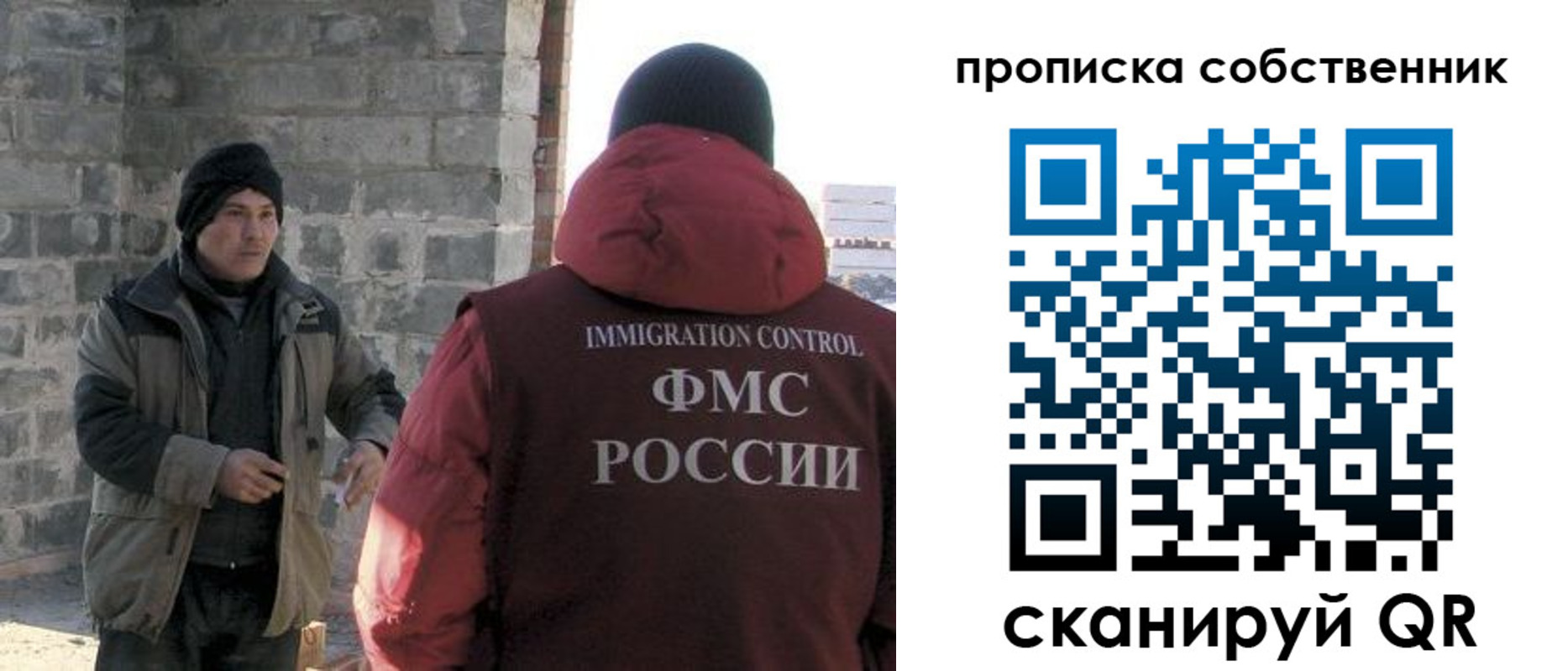 временная регистрация недорого в Камешково