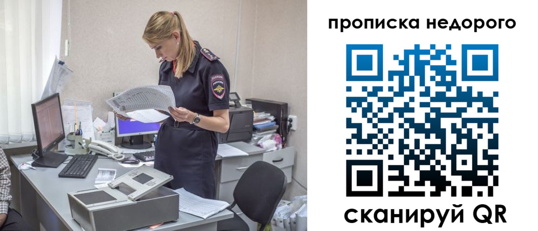 временная регистрация госуслуги в Камешково
